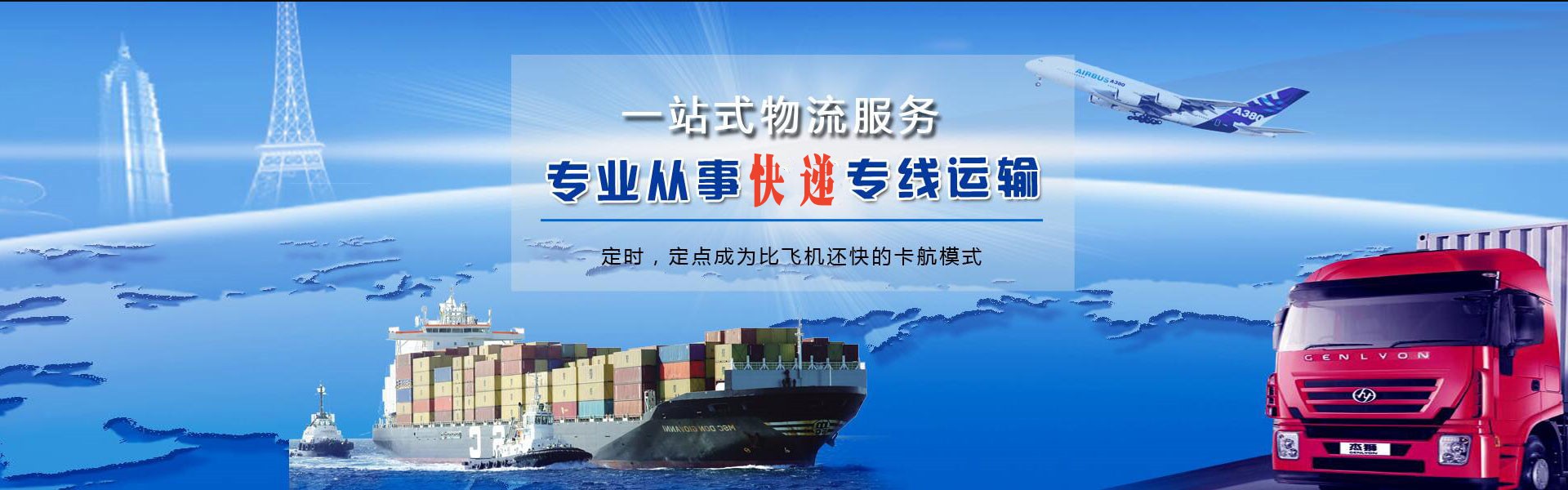 陕西到加拿大物流公司-陕西至加拿大物流专线-陕西空运到加拿大-优时通物流有限公司