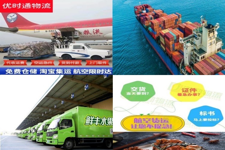 陕西到加拿大航空货运公司-陕西到加拿大物流专线